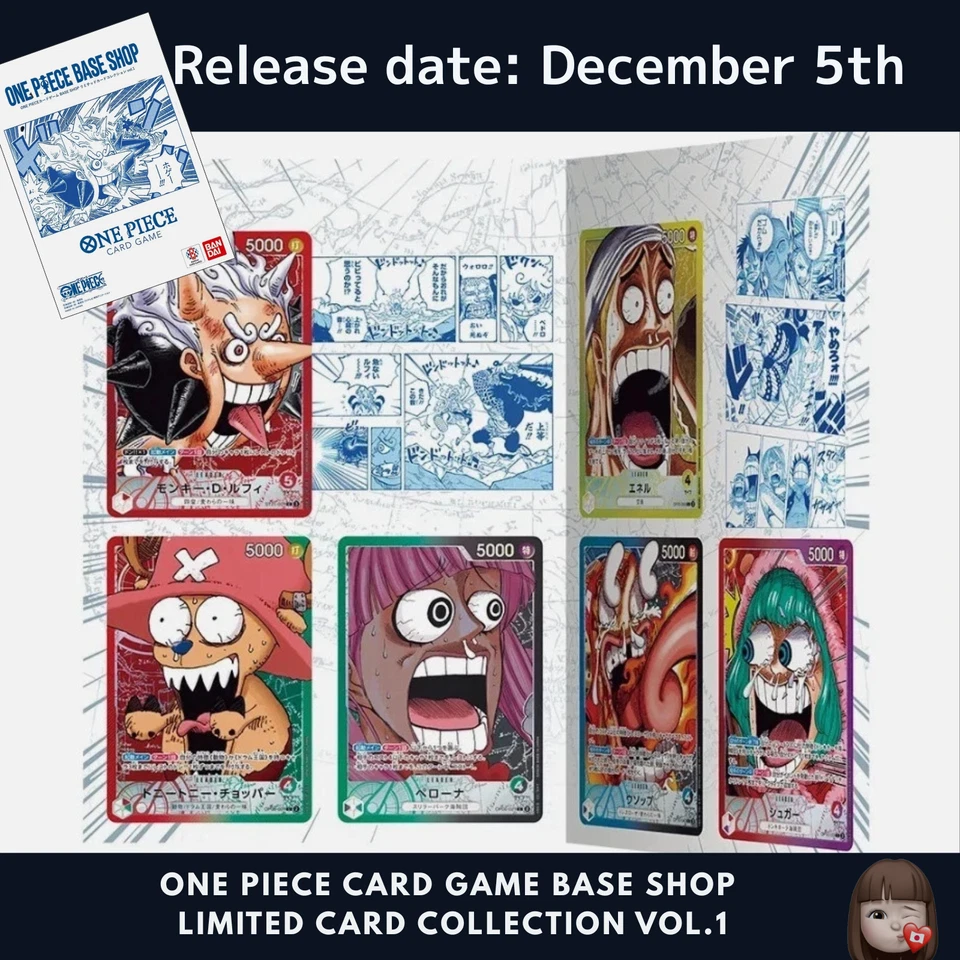 [Sealed] ONE PIECE CARD GAME BASE SHOP LIMITED CARD COLLECTION Vol.1 Japanese - Image 1 of 4