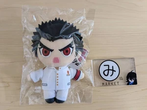 Llavero de felpa Danganronpa 1 y 2 Kiyotaka Ishimaru DR1 DR2 Spike Chunsoft - Imagen 1 de 2