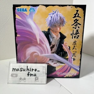 Jujutsu Kaisen Luminasta Figure Satoru Gojo Void Purple from Japan SEGA New - Picture 1 of 4