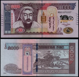 MONGOLIA 5000 TURIK (P80) 2024 COMMEMORATIVE ISSUE UNC - Picture 1 of 1