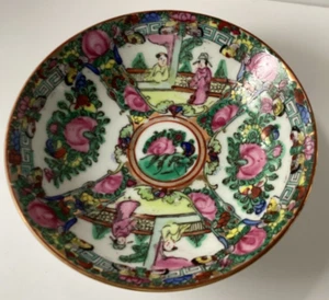 Chinese Famille Rose Small Dish - Picture 1 of 6