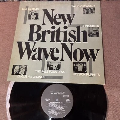 Promo-only NEW BRITISH WAVE NOW JAPAN LP LWG-1256 Simple Minds, China Crisis - Image 1 of 4