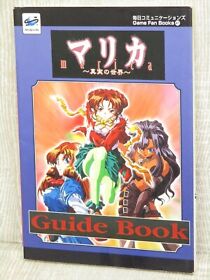 MARICA Shinjitsu no Sekai Guide Sega Saturn Japan Book 1997 MC13