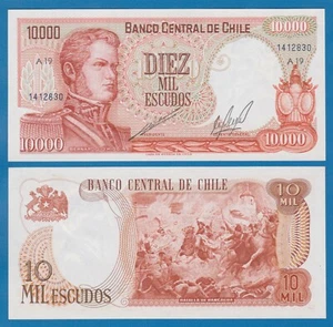 Chile 10000 Escudos P 148 UNC 10,000 - Picture 1 of 1
