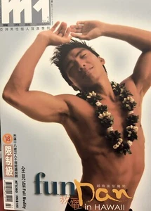 SEALED-M1 MagicMan Mag. Vol.02 (DAN)–ADU | Asian Male Nudes | Gay | Shipping** - Picture 1 of 10