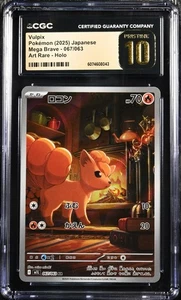2025 POKEMON JAPANESE M1L-MEGA BRAVE ART RARE #067 VULPIX CGC Pristine 10 - Picture 1 of 3