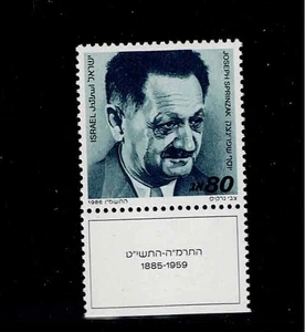 Israel Scott #946, Tab Single 1986 Complete Set FVF MNH - Picture 1 of 1