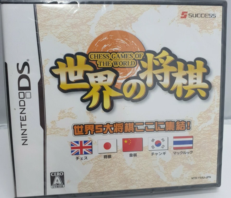  Nintendo DS Sekai no Shougi chess games off the world Japan Game UK seller New  - Image 1 of 4