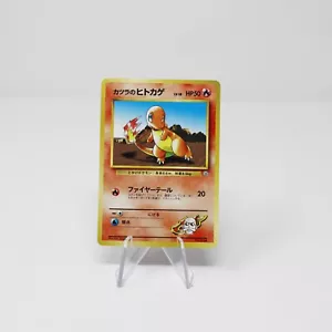 Pokemon japanisches Blaine's Charmander Guren Town Fitnessstudio Deck #004 Neuwertig - Bild 1 von 2