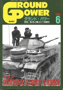 Ground Power #1 1994 WWII German Light Tanks Development Structures - Picture 1 of 2