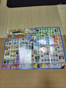 Pokemon NEO GENESIS Japanese COROCORO Poster Johto Gold Silver VINTAGE 10952 - Bild 1 von 8