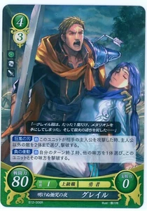 Greil: Unending Night of Grief - Fire Emblem 0 Cipher - B12-006R Foil Carta Rara - Foto 1 di 1