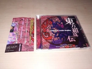 "Juego de PC Doujin ""Touhou Kanjuden Legacy of Lunatic Kingdom""." Tiradores usados - Imagen 1 de 2