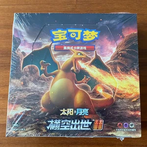 EN STOCK Pokemon S-Chino Inicio Expansión Sol y Luna Rojo (Charizard) Booster Box - Imagen 1 de 3