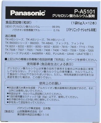 New Panasonic Water Purifier calcium formulation P-A5101 For TK7208P from Japan - Image 1 of 3