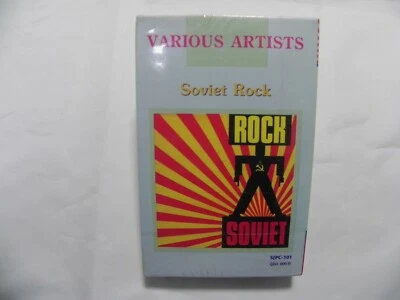 Soviet Rock - Korea Cassette Tape / Sankt Petersburg Russkije No I Czto Everest - Image 1 of 4