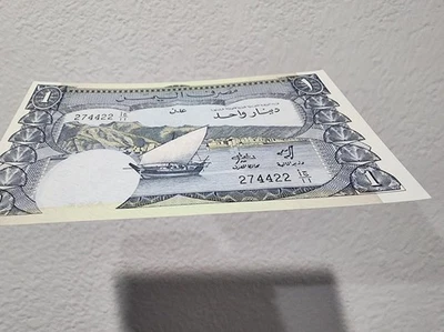 REPÚBLICA DEMOCRÁTICA DE YEMEN 1984 1 DINAR ~ADEN~ "AJ" ((joya sin circular)) Foto 1 de 4