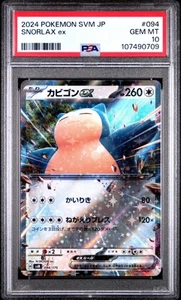 PSA 10 - Snorlax ex 094/175 SVM Generations Start Decks - Pokemon - Picture 1 of 5