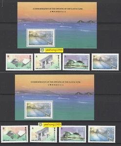 Hong Kong 1997 Modern Landmarks stamp Perf 13,5 & 14  x  2 bridge MNH - Picture 1 of 1
