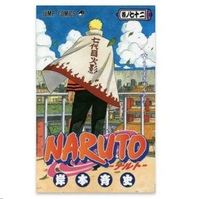 Naruto Manga Complete Set Vol.1-72 Brand New Japanese Jump Comics Free Shipping - Picture 1 of 1