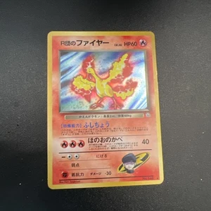 Tarjeta Pokémon Holográfica Rara Team Rocket's Moltres #146 1998 Gimnasio Héroes Japoneses - Imagen 1 de 13