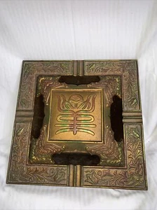 Vintage Japanese Square Ashtray Incense Burner Holder Nambu Tekki Cast Iron 9" - Picture 1 of 9