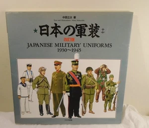 Japanese Military Uniforms 1930 - 1945 Book Ritta Nakanishi 1991 - Picture 1 of 8