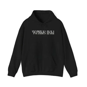 Kanye West DONDA YZF, Vultures Album Merch Black Dogs Hoodie/Sweatshirt - Picture 1 of 46
