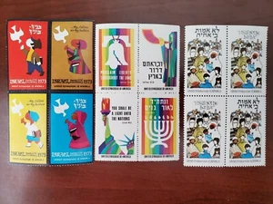 ISRAEL / JUDAICA 1973 - 25th ANNIVERSARY UNITED SYNAGOGUE OF AMERICA BLOCKS OF 4 - Bild 1 von 1