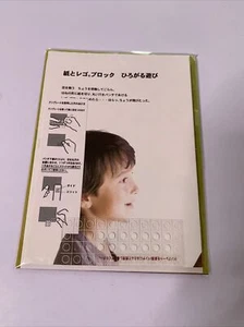 LEGO Muji Expanding Pack with Stencils to Punch Lego Holes Limited Edition - Picture 1 of 4