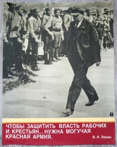 PÓSTER RUSO LENIN, EJÉRCITO ROJO SOVIÉTICO, ORIGINAL GRANDE 17 x 22 pulgadas - Imagen 1 de 2