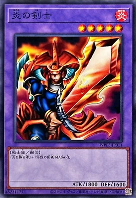 YuGiOh WPP5-JP011 Flame Swordsman Normal - Image 1 of 2