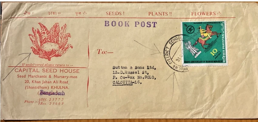 Bangladesh cubierta diciembre 1971 enviado después de la guerra contra Pakistán a Calcuta India Foto 1 de 1