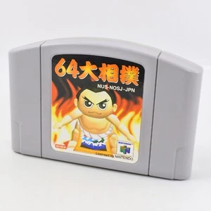 Nintendo 64 O SUMO Oh Zumou Sumou Cartridge Only n6c - Picture 1 of 2