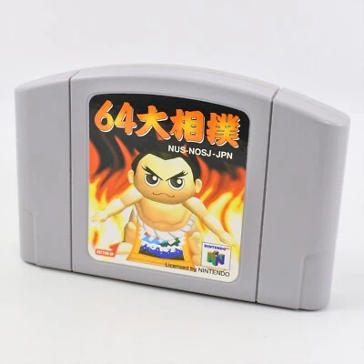 Nintendo 64 O SUMO Oh Zumou Sumou Cartridge Only n6c - Image 1 of 2