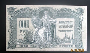 Russia,South Russia, 1000 rubles banknote, 1919. Denikin, Civil war, r7 - Picture 1 of 4