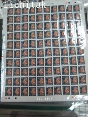 Estampillas definitivas QEII de Hong Kong 1992-1996 hoja completa de $1,3 MNH desplegadas Foto 1 de 2