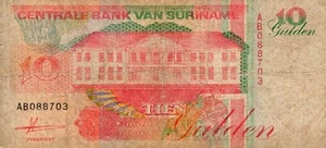 Suriname 10 Gulden, 1991, Ausgabe "Zentralbankgebäude" zirkuliert - Bild 1 von 2