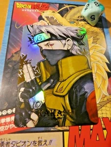 ANIME ANIME MANGA ACG CARD AG4 PRISM HOLO GOLD CARTE KAKASHI NEUF MINT - Bild 1 von 1