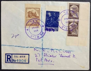 rare 1948 frozen dated Palestine Mandate cancel Israeli interim registered cover - Picture 1 of 2