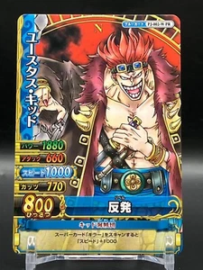 Tarjetas de una sola pieza jcc japonés no a la venta anime cómic Bandai 2009 Bandai 2009 - Imagen 1 de 6