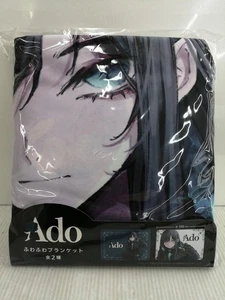 Fluffy Blanket Model Number ADO TAITO - Picture 1 of 2