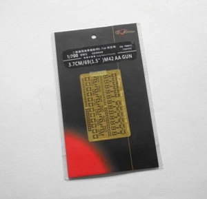 Flyhawk FH700012 1/700 WWII German 3.7cm/69 1.5inch m42 AA Gun - Picture 1 of 2