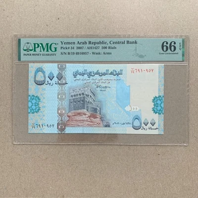 Billete autenticado PMG Yemen 500 riales 2007, P34 66 EPQ papel moneda yemení Foto 1 de 4
