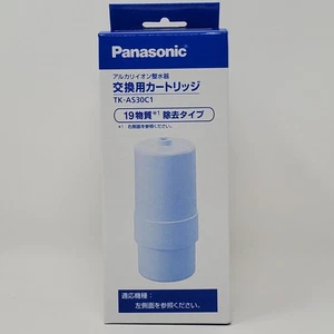Panasonic TK-AS30C1 Cartridge Filter for Alkaline Ionized Water Purifier New - Picture 1 of 7