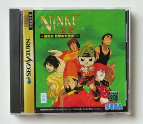 SS NINKU: Great Clash of the Bullish Guys NINKU SEGA SATURN