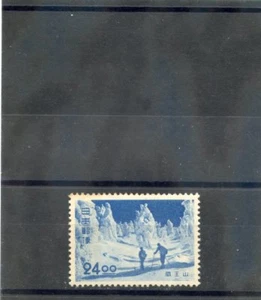 Japan Sc 524 (MI 524) * Sehr schön LH 1951 24Y blau 40 $ - Bild 1 von 1