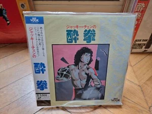 Drunken Master (1978) Laserdisc LD NTSC Japan VOLD-1021 Jackie Chan - Picture 1 of 1