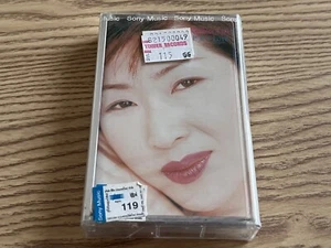 Keiko Lee If it's Love Cassette Tape (Sony TH 1998) Japanese Jazz Singer - Picture 1 of 3