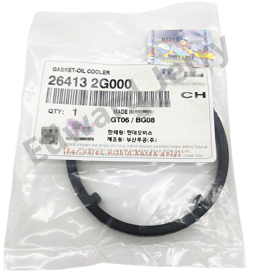 Oil Cooler Gasket For HYUNDAI Genesis Santa Fe Sonata Kia 2.0L 2.4L 26413-2G000 - Image 1 of 4